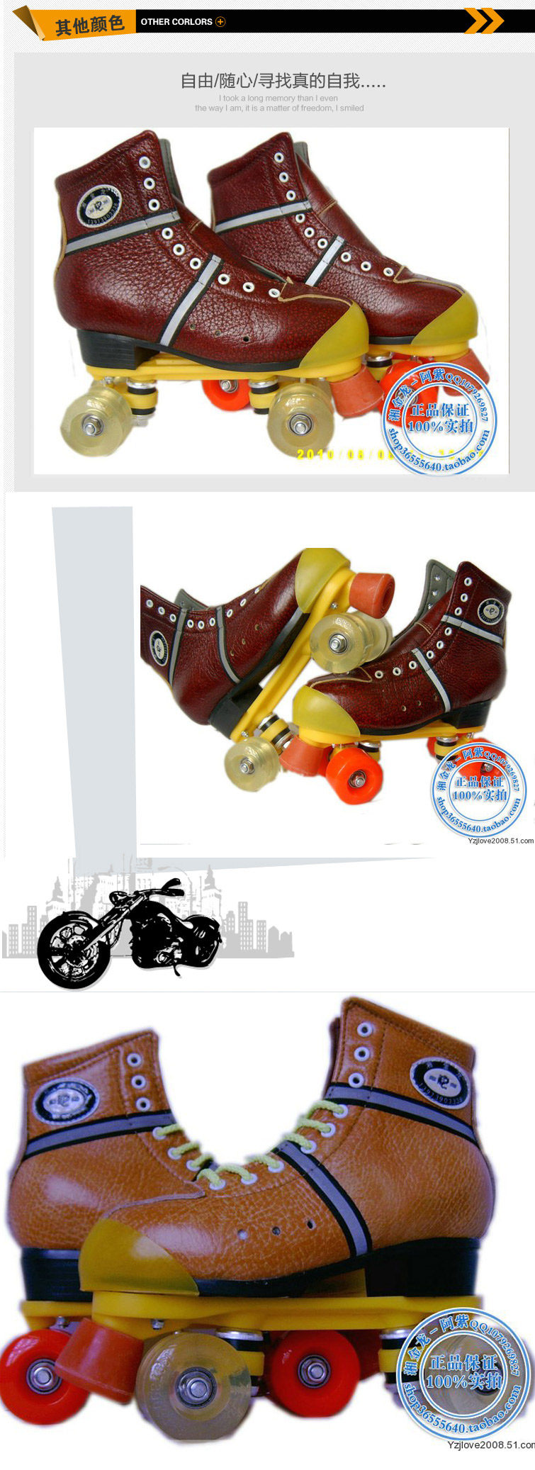 Patins à roulettes - Ref 2583283 Image 13