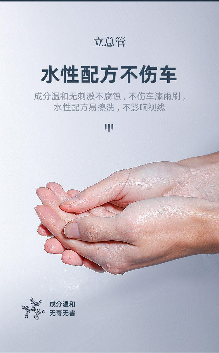 товар из китая 拍一发四汽车除冰神器车用融雪除冰剂除冰雪喷雾挡风玻璃融冰化雪 No brand