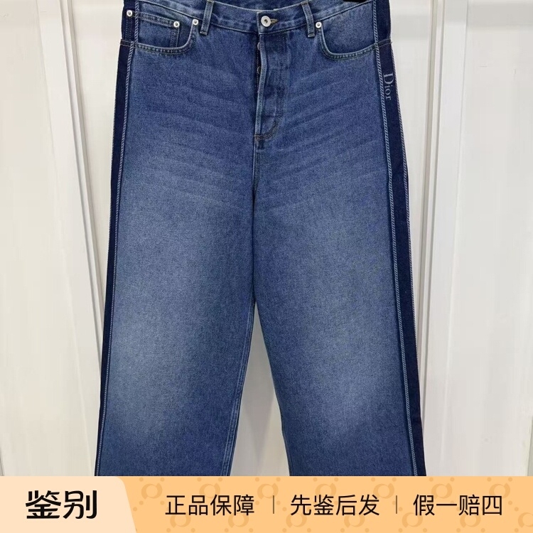 Dior 2026 Spring/Summer Men's Belt Loop Jeans 693D006A3083C580 Purchasing Agent