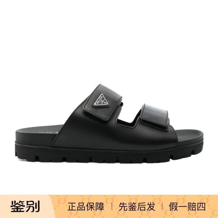 Prada 2026 Spring/Summer Men's Open-Toe Casual Slippers 2X31293Lemf0002 Purchasing Agent