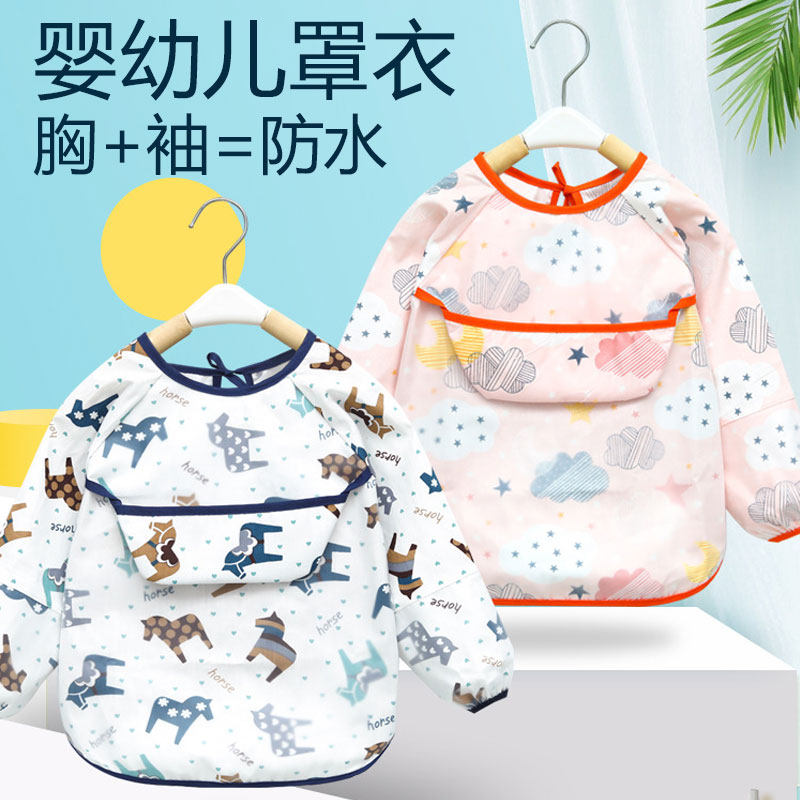 Children's bibs baby eating bibs long-sleeved cartoon waterproof sleeves anti-dirty feeding men and women baby food reverse dressing