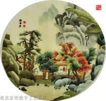 Characteristic gifts hand-embroidered products Old embroidery pieces hand-embroidered Su embroidery decorative painting double-sided embroidery landscape landscape picture clothing material