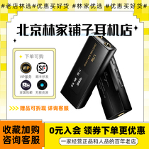 Cayin RU7 portable RU6 decoding headphone power amplifier amp mobile phone lossless HIFI small tail