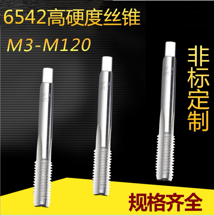 Stainless steel special screw tapping machine tapping machine with screw tapping m2m3m4m6m8m10m12m14m16m20