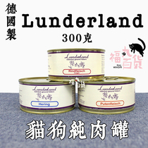 Fuwan Department Store | Spot German Lunderland without Valley Main Food Supplementary Cats and Cans into Kittens Pure Meat 300g