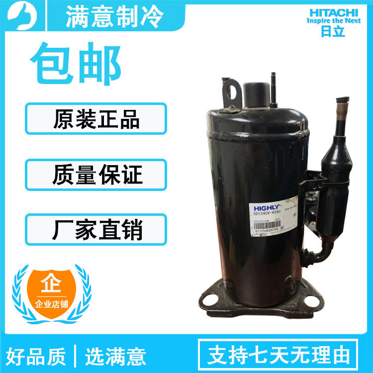 Original new Hitachi SD104CV-H3AU SD104CV-H3AG SD145CV-P6AG air conditioning compressor