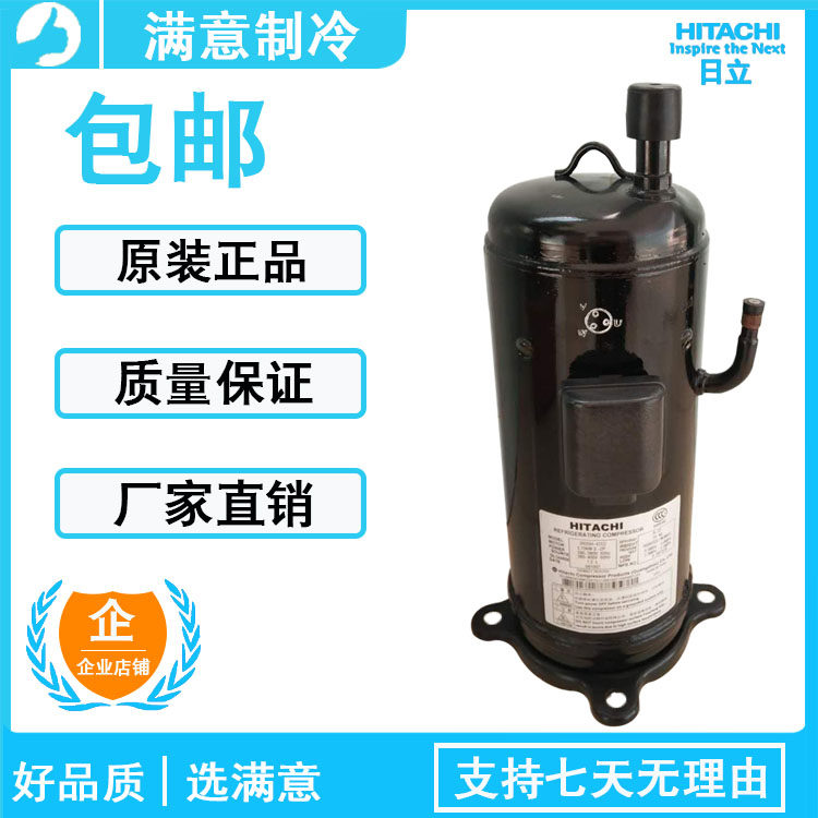 Original installation Hitachi 303DH-47C2 303DH-47C2Y 403DH-64C2 403DH-64C2 conditioning air energy compressor