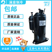 ASN98D22UEZ original dress New Beauty Sesame Frequency Conversion Compressor Air Conditioning Freezer Special