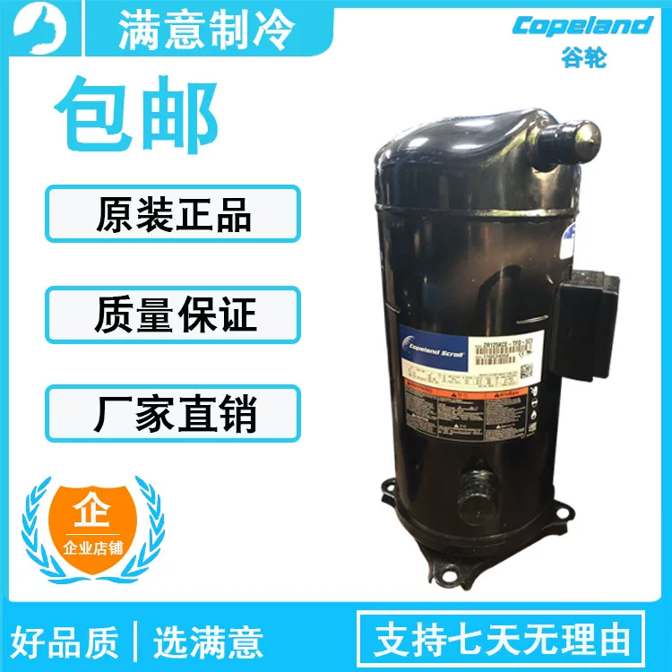 [НовыйVRI125KS-TFP-522 VRI144KS-TFP-522 VRI125KSE компрессор]