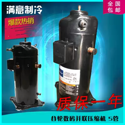 Original Quran ZPD72KCE-TFD-433 ZP72KCE-TFD-420 air conditioning digital compressor 6p