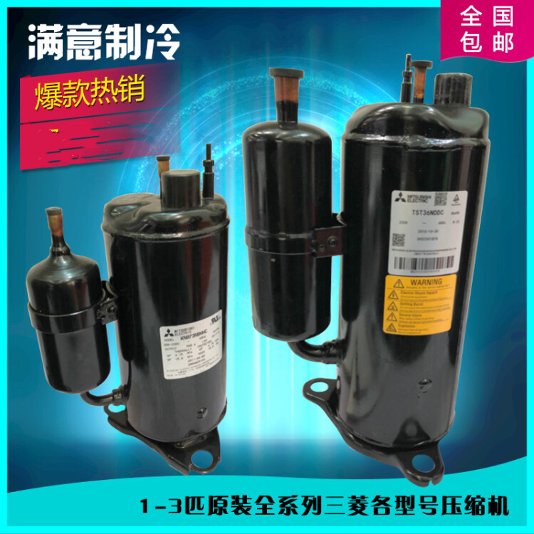 Original RB231YFY RB247YFY RB231TFG RB247GHAC RB231GHA Mitsubishi compressor