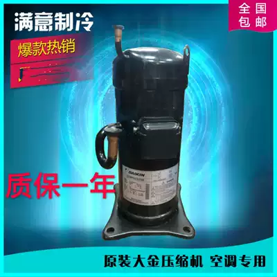 New original JT160BCBY1L JT125BCBY1L JT160GABY1L air conditioning air compressor