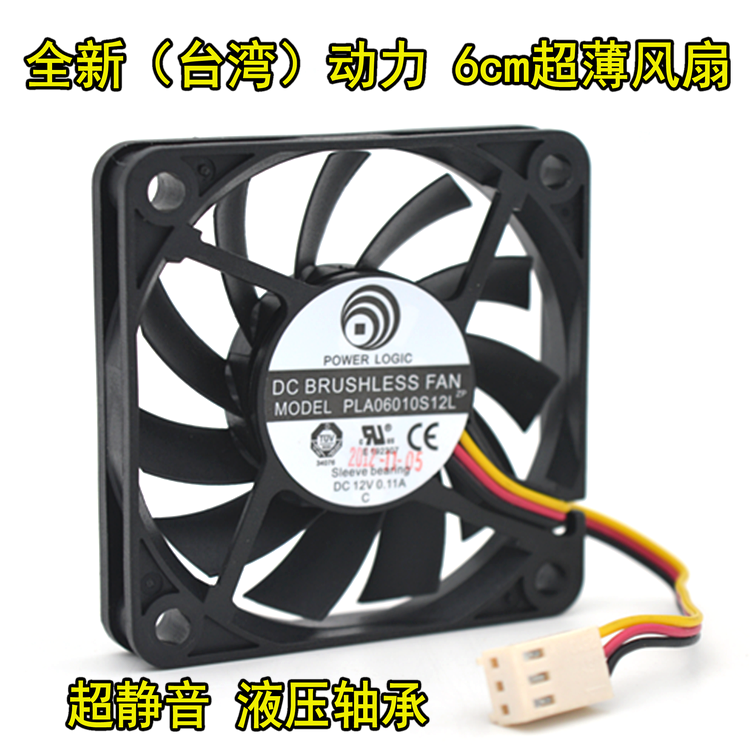 Taiwan Power 6cm cm CPU Fan ultra mute 6010 Host shell Fan hydraulic bearing ultra-thin fan
