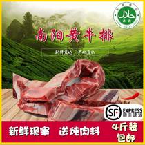 Fresh beef rib ribs free-range authentic cattle ribs raw beef fresh beef halal 4kg