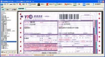 Ying Biao printing WeChat bills Excel batch import printing express assistant free update Template