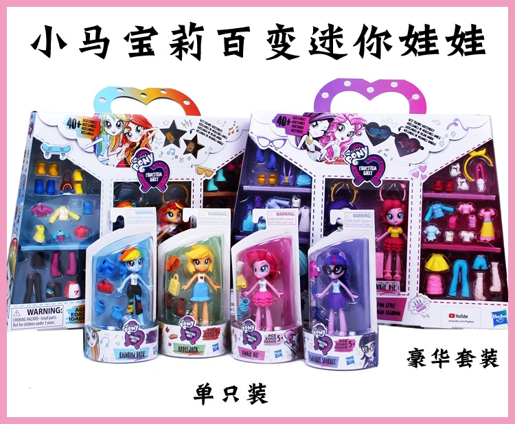 Hasbro My Little Pony vĩnh cửu Búp bê nhỏ mềm mại và mềm mại - Đồ chơi gia đình