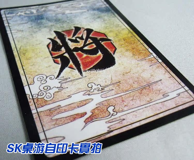 三国杀 20元包邮 蹋顿钟会凯撒一血高达赵云 三