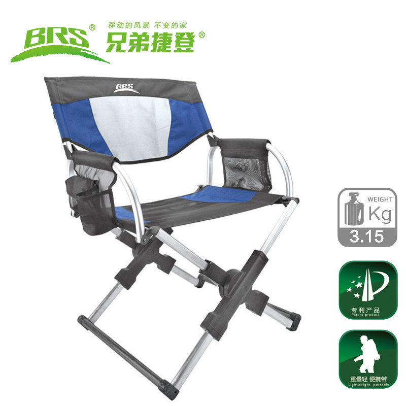 Brother Teden BRS-D3A High-end Aluminum Alloy Folding Chair Outdoor Camping Fishing Picnic Chair Director Chair