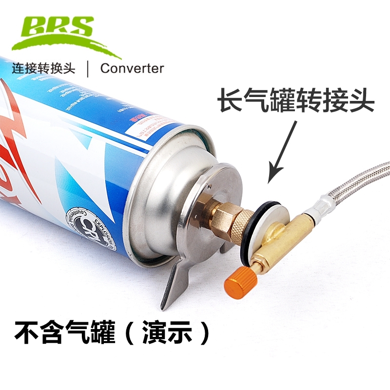 Outdoor stove Supplies field furnace end Wildwood Cooking Equipment Picnic Stove Adapter Long Flat Gas Tank Converter