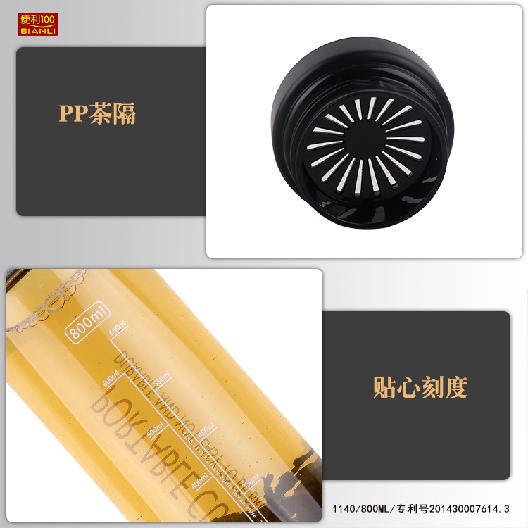 Tiện lợi 100 ly nhựa thời trang đơn giản ngoài trời 800ml dung tích lớn chai thể thao bịt kín cốc chống rò rỉ - Tách bình giữ nhiệt inox