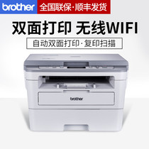 Brother DCP-B7500D B7520DW printing copying scanning black and white laser all-in-one wireless automatic double-sided machine