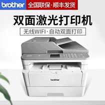 Brother wireless double-sided merchant home copy all-in-one DCP-7195DW HL-2595DW printer