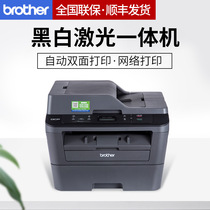 Brother DCP-7180DN 7190DW printing all-in-one double-sided network document feeder three-in-one scanning commercial