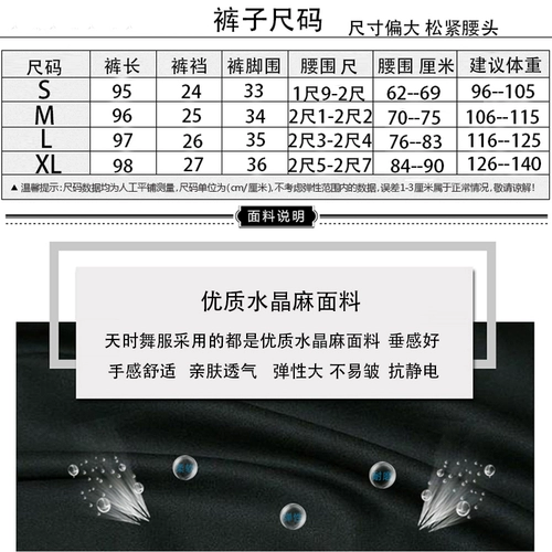 天时 Танцевальное шоу классическое танцевальное танцевальное танце