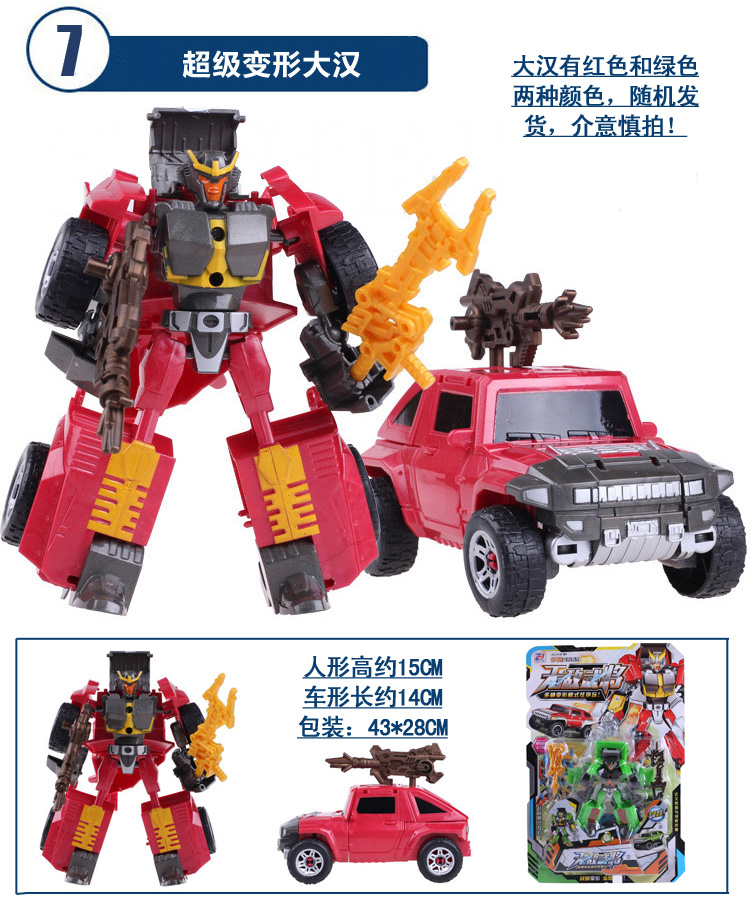 Xưởng biến dạng 包邮 擎 之 战 Optimus Prime Giant Sword Phiên bản mô hình Transformers Toy Robot Car - Gundam / Mech Model / Robot / Transformers mô hình gundam mini