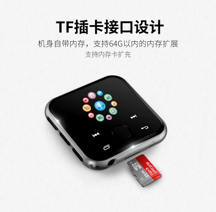 Ring H-R320 Phiên bản Bluetooth phát hành máy nghe nhạc mp3 ghi âm học sinh Walkman touch card tiếng Anh - Máy nghe nhạc mp3