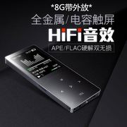 máy nghe nhạc ak100	 Bên ngoài máy nghe nhạc mp3 lossless cảm ứng màn hình dài chờ mp4 thẻ mini Bút ghi âm Walkman X09 - Máy nghe nhạc mp3 máy nghe nhạc sony có bluetooth