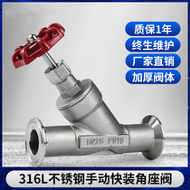 316L Stainless Steel Manual Quick Install Angle Seat Valve Y Model Manual Stop Valve DN15 20 25 32 40 50