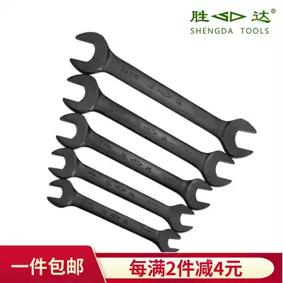 Shengda Tools Black Open Spanner Wrench Wrench Auto Repair Wrench Tool Double Head Fork Wrench
