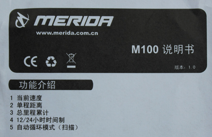 Tableau de bord vélo MERIDA - Ref 2424259 Image 13