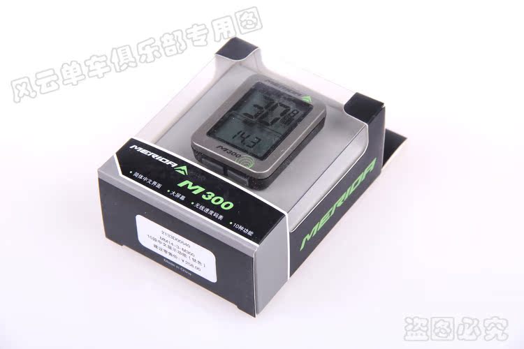 Tableau de bord vélo MERIDA - Ref 2424259 Image 35