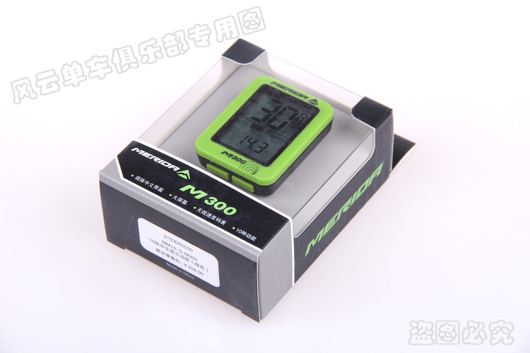 Tableau de bord vélo MERIDA - Ref 2424259 Image 34