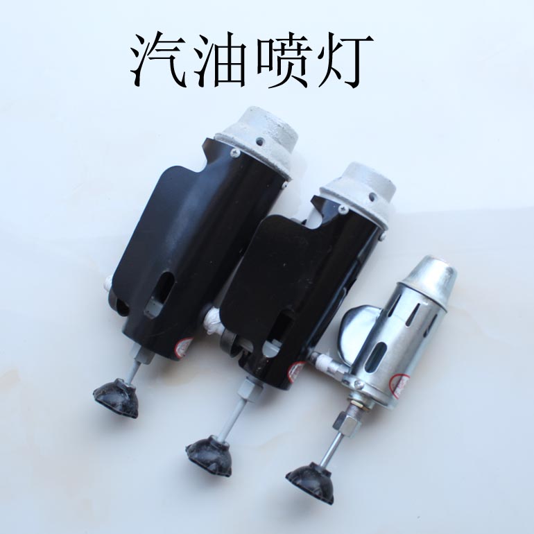 Petrol Spray Lamps Accessories Diesel Spray Lamps Accessories Home Coal Oil Lamp Head Five Gold Tools Spray Fire Gun-Taobao