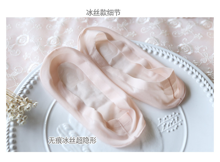 Chaussettes - collants - Ref 753997 Image 19