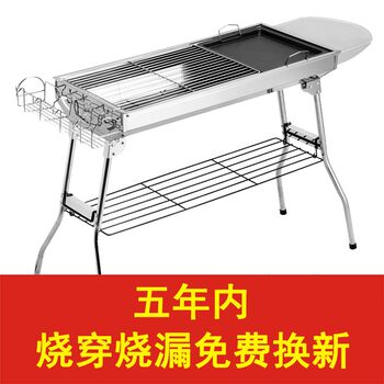 Household portable folding charcoal grill mesh is still durable