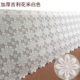 Sofa towel backrest towel bed head cover universal cover towel full cover non-slip fabric sofa backrest towel armrest towel