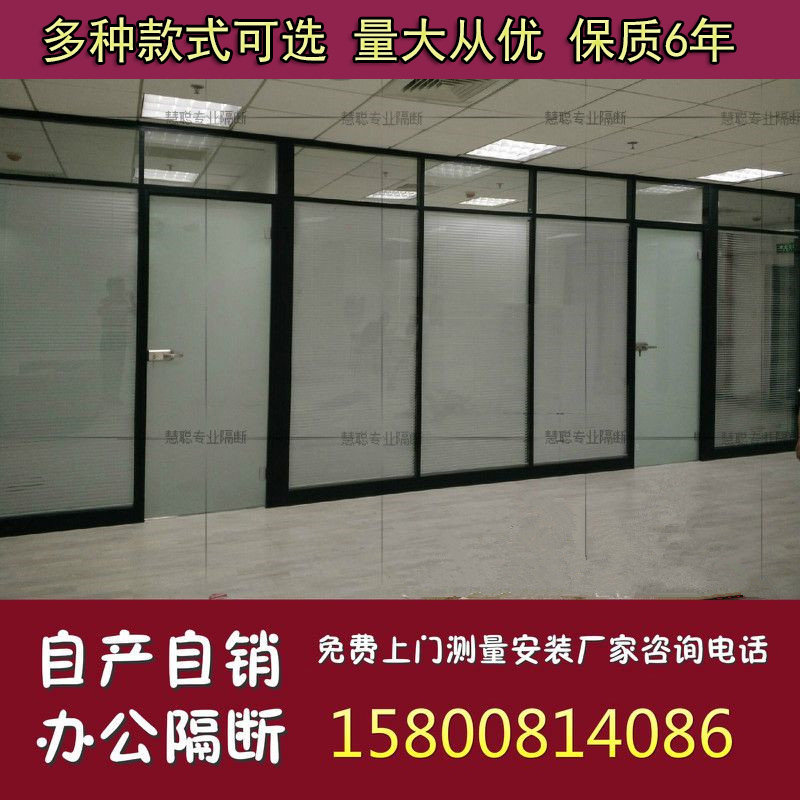 Shanghai glass partition Double tempered glass louver screen Office high partition office glass partition wall