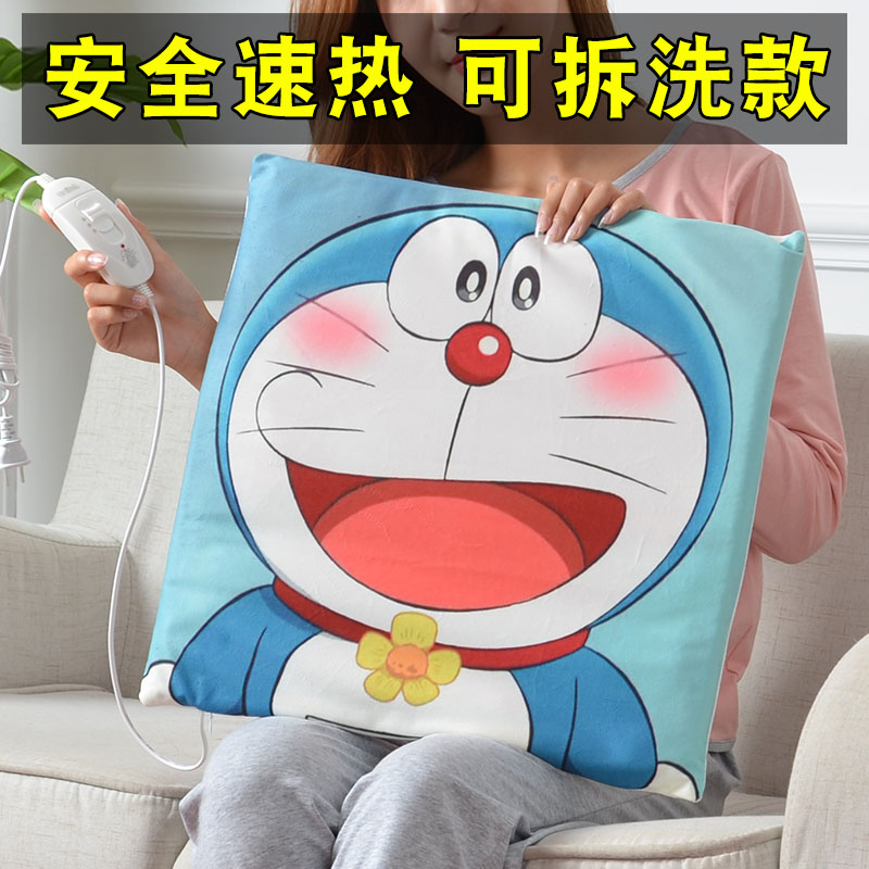 Electric heating mat removable washable heating cushion office chair cushion small electric blanket mattress electric heating cushion female office plug-in type