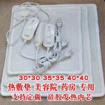 30*30 35*35 40*40 hot mat beauty salon reduce special fertilizer electric heating cushion physiotherapy Mat high temperature model