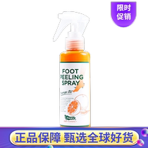 Japanese Foot Medi foot to horniness spray die skin to remove off-smell foot to keratinoct spray 110ml