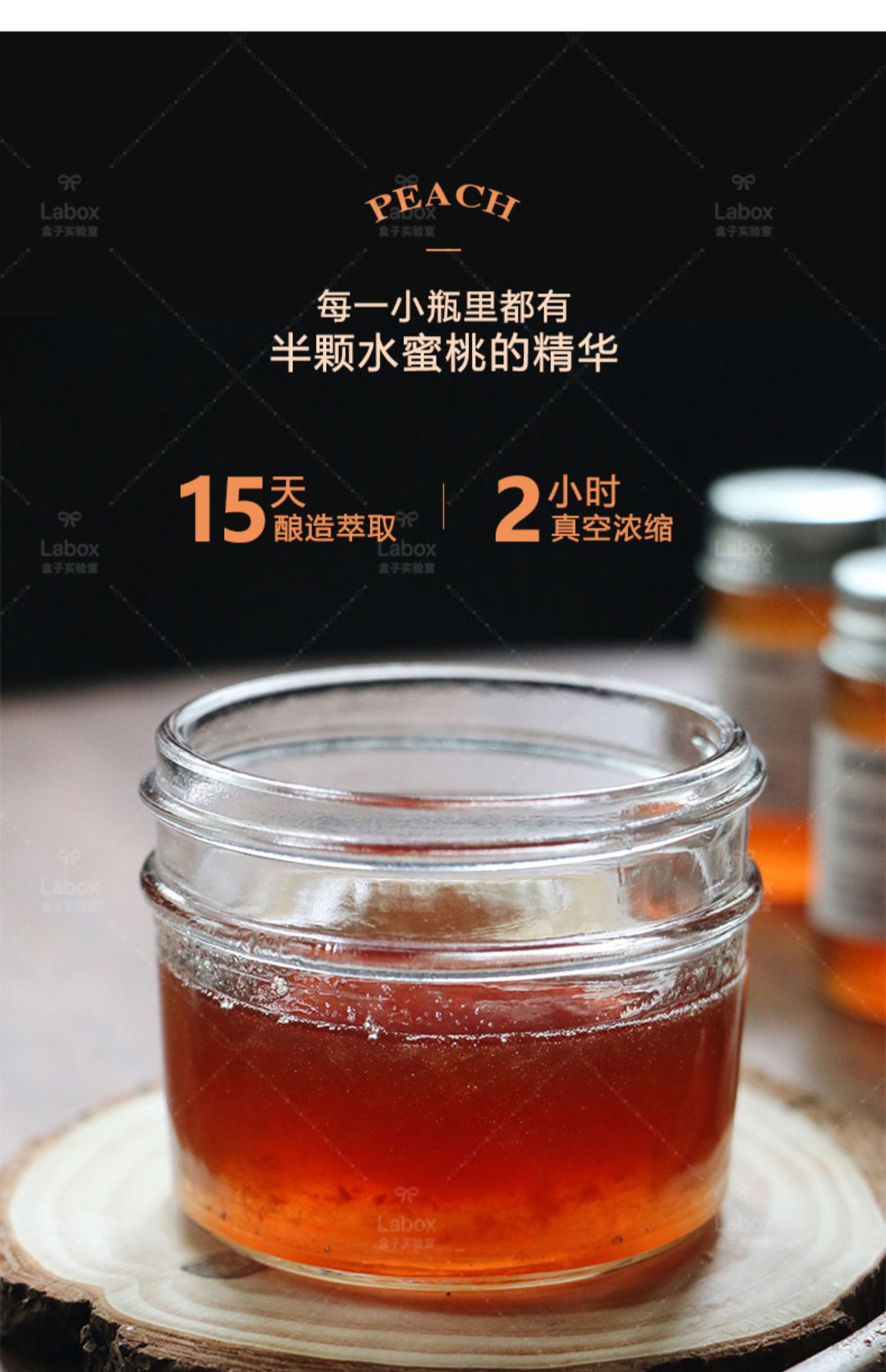 鲜蜜桃乌龙泡茶酱无添加花茶包1盒8瓶