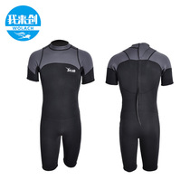 I come to create 3MM long sleeve short sleeve wetsuit mens diving snorkeling suit wetsuit summer thin section