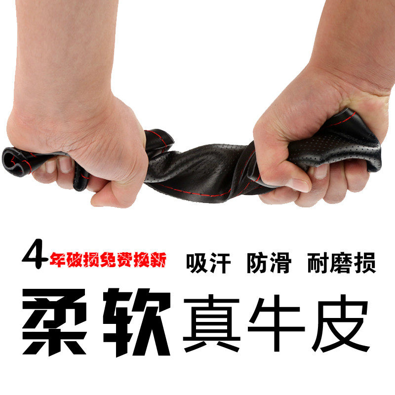 Genuine Leather Steering Wheel Sleeve Head Layer Bull Leather Hand Sewn Leather Glove All Season Universal Non-slip Foss Golf Car Handlebar Sleeve