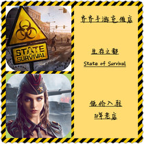 Comprehensive corpse control State of Survival Survival City on behalf of krypton gold recharge gift package Diamond monthly card