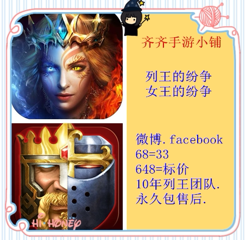 Clash of Kings Clash of Kings and Western Queens 648 gift pack recharge COK official Weibo FB gift pack