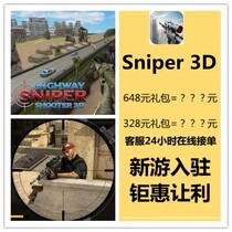 sniper 3d sniper stimulates the battlefield